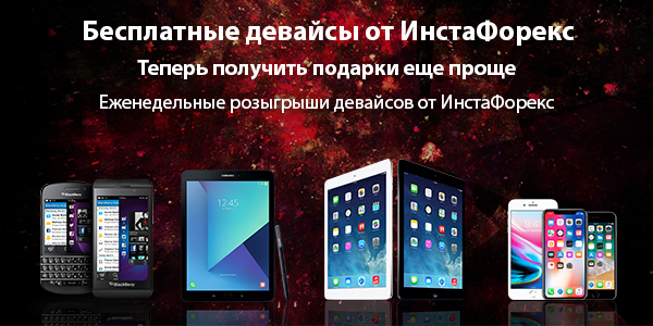 instaforex com feedback